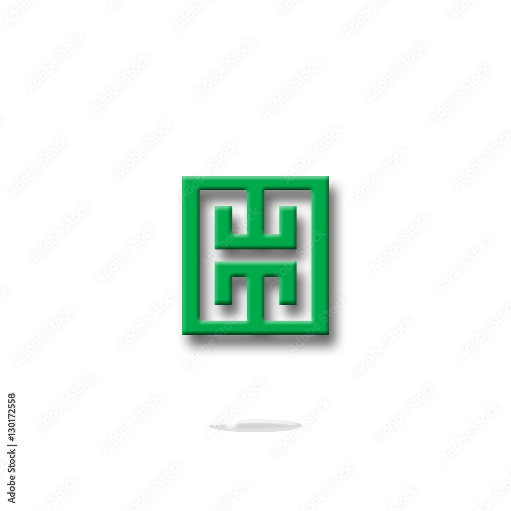 h, logo h, letter h, vector, icons, icon h, ribbon, font, symbol h, logo h, letter h, vector, icons, icon h, ribbon, font, symbol