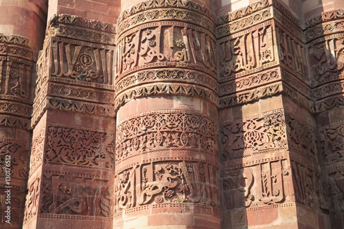 Detail of Qutab Minar Tower, New Delhi