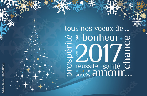 Carte de voeux 2017