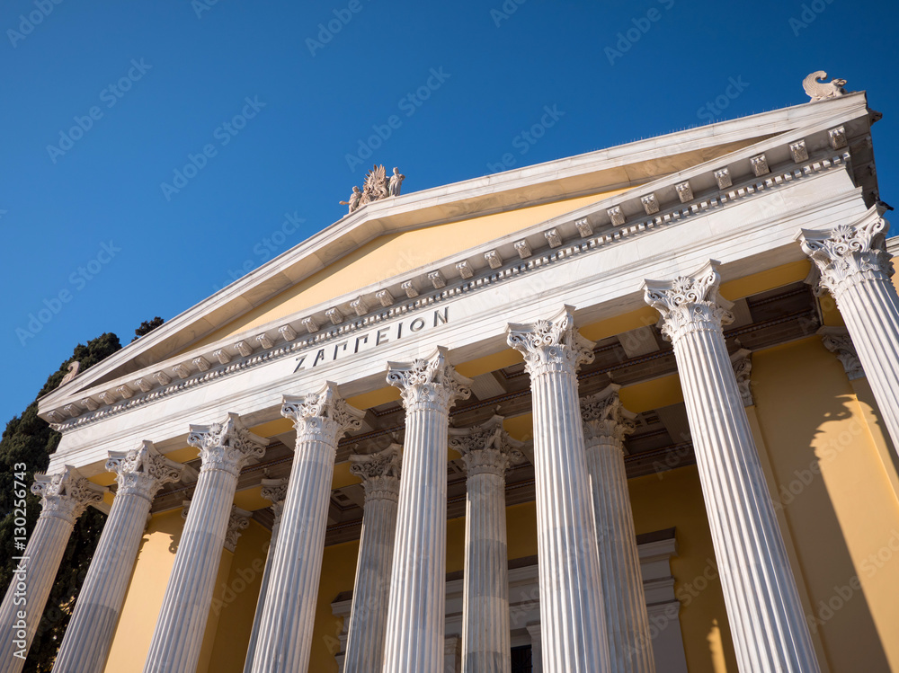 The Zappeion Hall in Athens