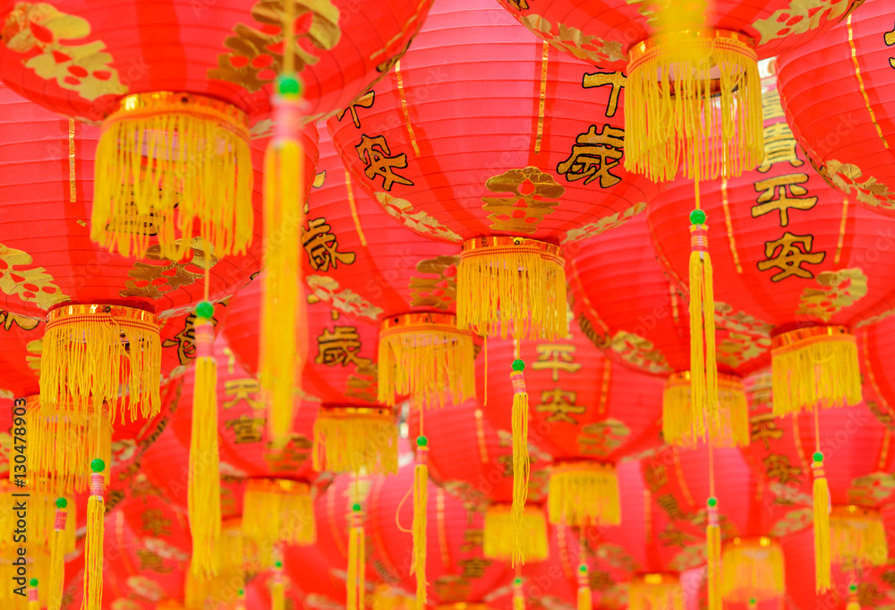 Naklejka premium Chinese red lantern
