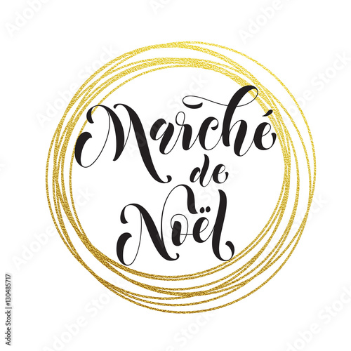 French Christmas Sale Marche de Noel gold glitter wreath poster