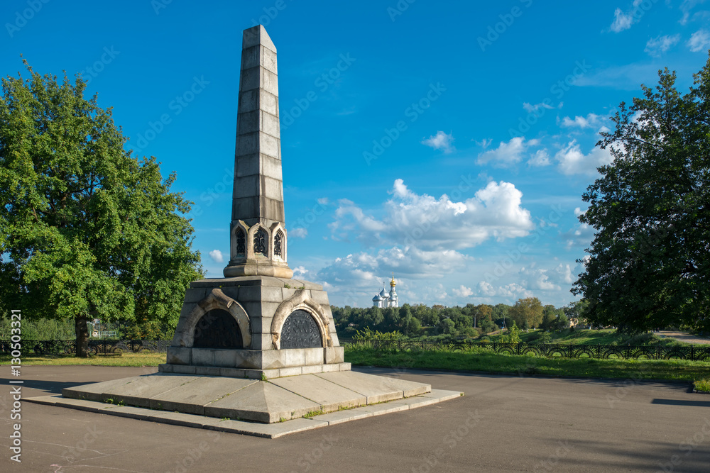 Fototapeta premium Vologda, Russia. Monument to the 800th anniver