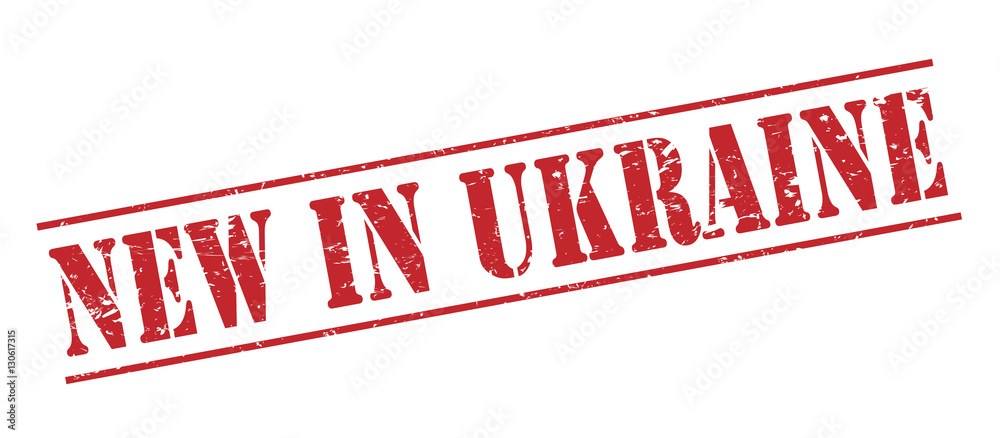 new in ukraine red stamp on white background new in ukraine red stamp on white background