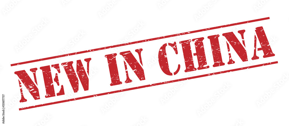 new in china red stamp on white background new in china red stamp on white background