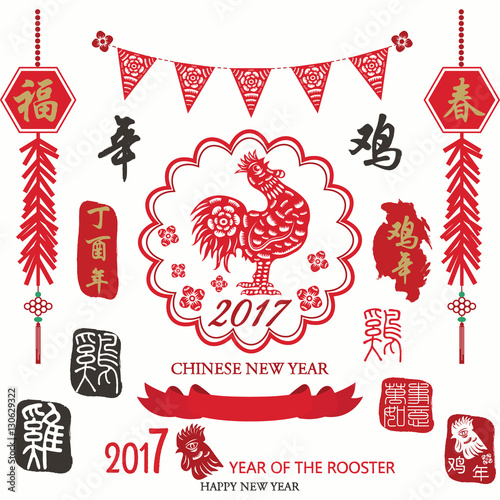 Chinese New Year Of The Rooster 2017 Collections.,Chinese text translation: 2017 Lunar New Year of Rooster,Rooster,Vector illustration