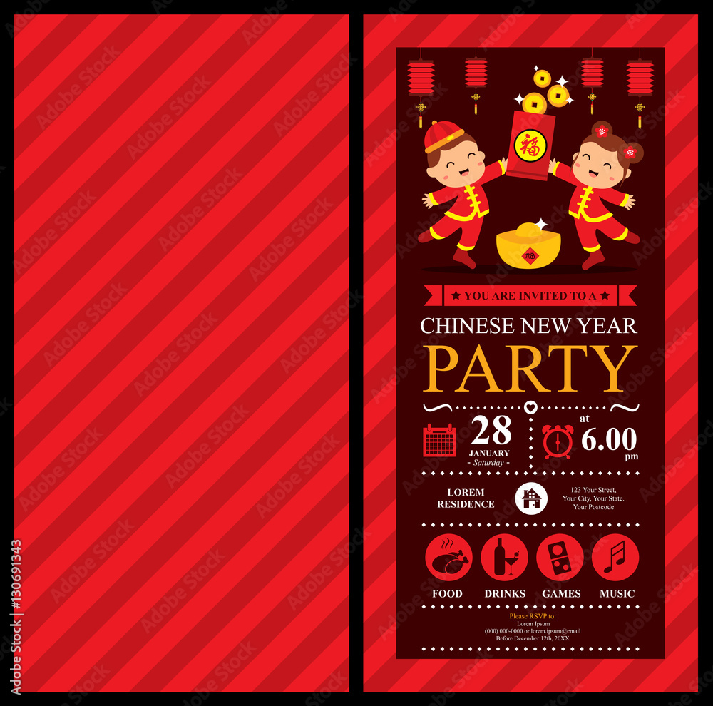 chinese new year invitation card chinese new year invitation card