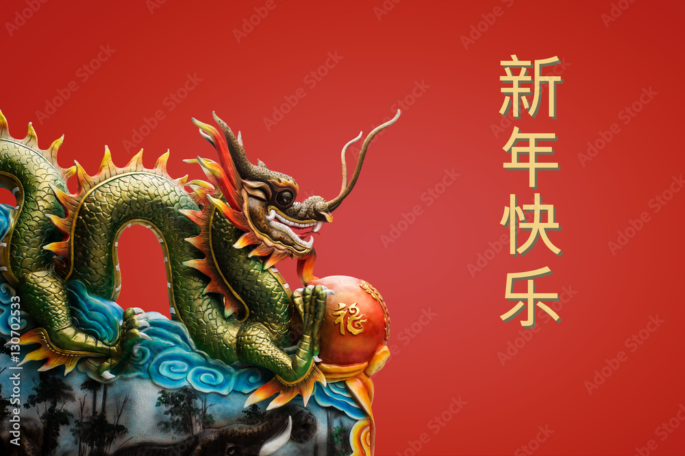Fototapeta premium China dragon statue on the red background