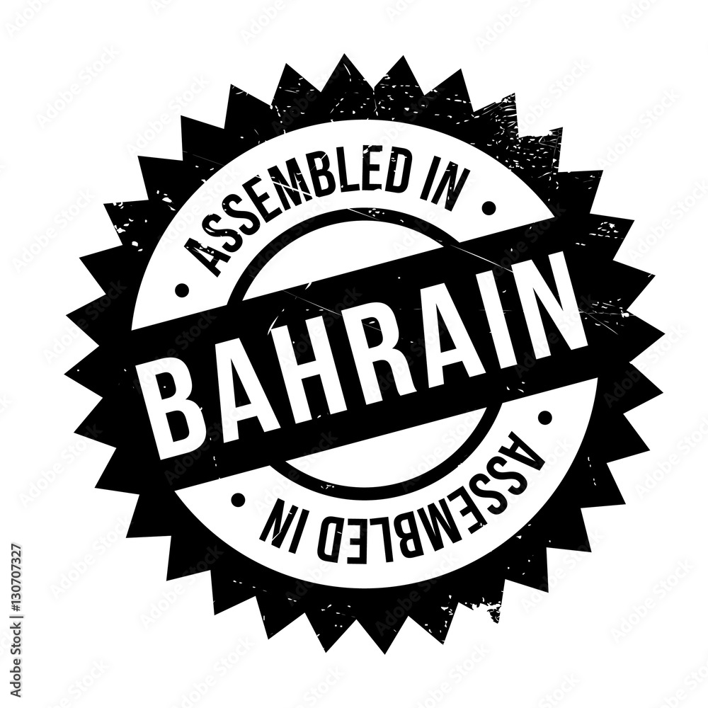 Assembled in Bahrain rubber stamp. Grunge design with dust scratches. Effects can be easily removed for a clean, crisp look. Color is easily changed.