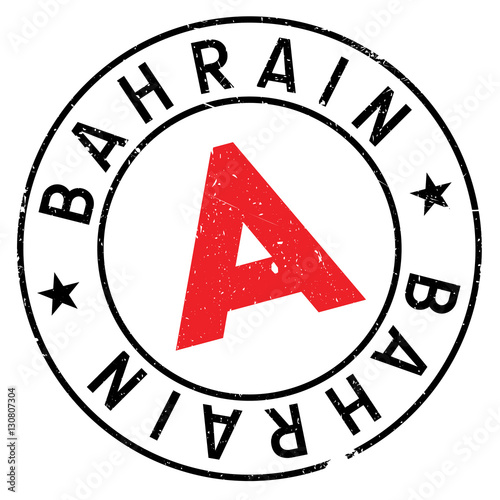 Bahrain stamp rubber grunge