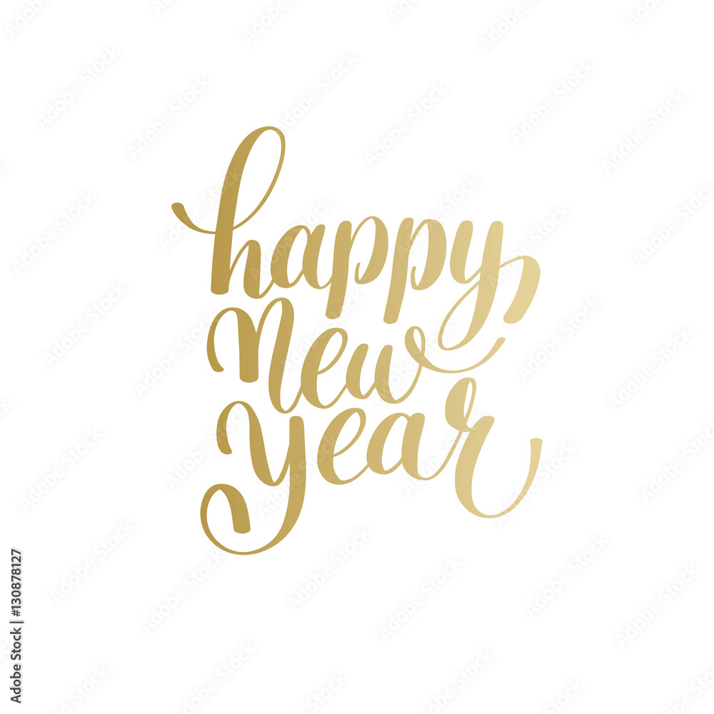 Happy New Year hand lettering congratulate gold inscription logo