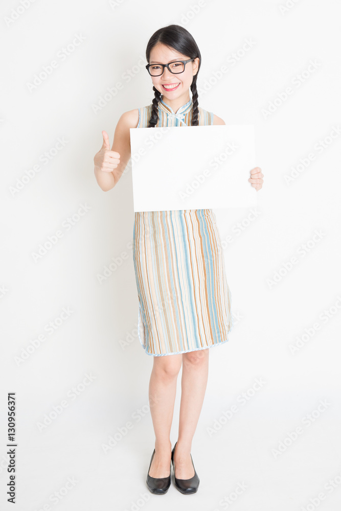 Chinese female holding white blank paper card Chinese female holding white blank paper card
