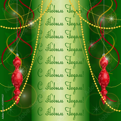 Red Christmas tree decorations on a green background, with text