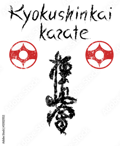 Sign of kyokushinkai karate photo