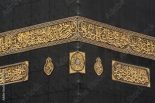 A detail from the black cover kiswah of the holy Kaaba in Mecca Saudi Arabia