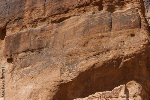 Ancient nabatean inscriptions
