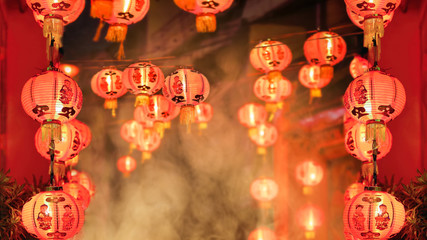 Wandcirkels China Chinese nieuwjaarslantaarns in Chinatown  © toa555