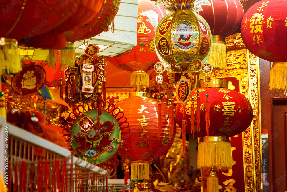 Naklejka premium Chinese lanterns and decorations