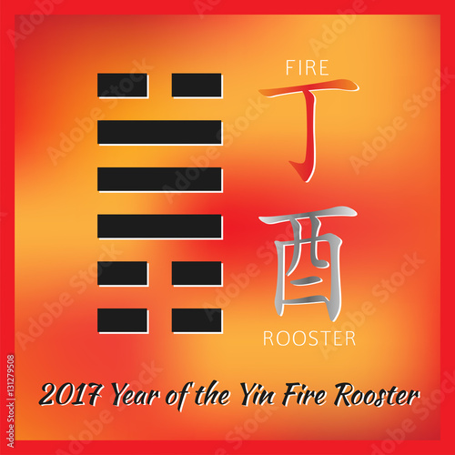 Symbol of 2017 New Year from chinese hieroglyphs. Translation of zodiac feng shui signs hieroglyphs- Fire and Rooster. Yin Fire Rooster Year. Hexagram of chinese year.