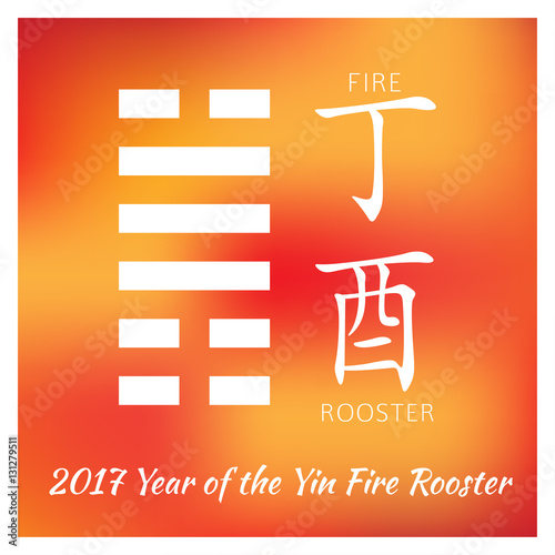 Symbol of 2017 New Year from chinese hieroglyphs. Translation of zodiac feng shui signs hieroglyphs- Fire and Rooster. Yin Fire Rooster Year. Hexagram of chinese year.