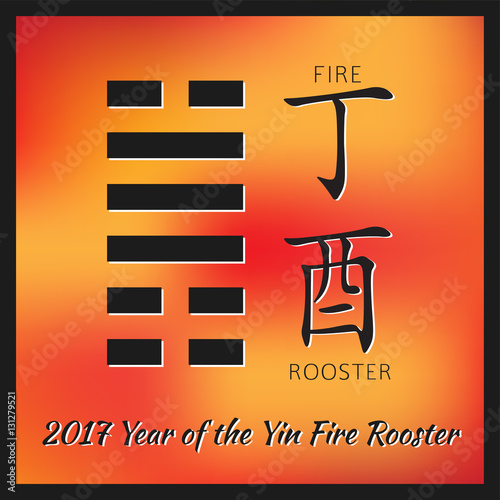Symbol of 2017 New Year from chinese hieroglyphs. Translation of zodiac feng shui signs hieroglyphs- Fire and Rooster. Yin Fire Rooster Year. Hexagram of chinese year.