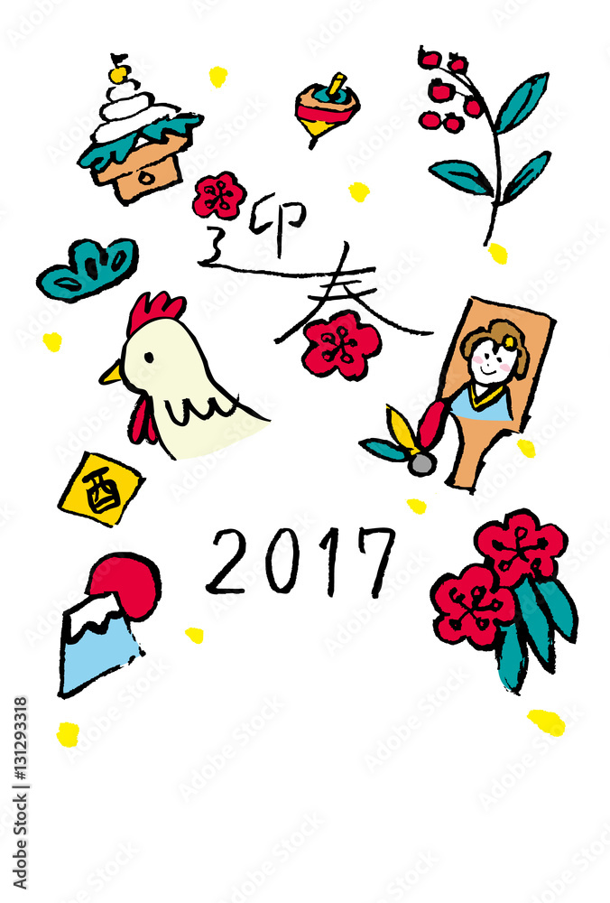 nenga_wafu_2017 nenga_wafu_2017