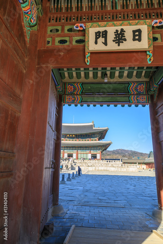 Geyongbokgung Palace in Seoul, South Korea photo