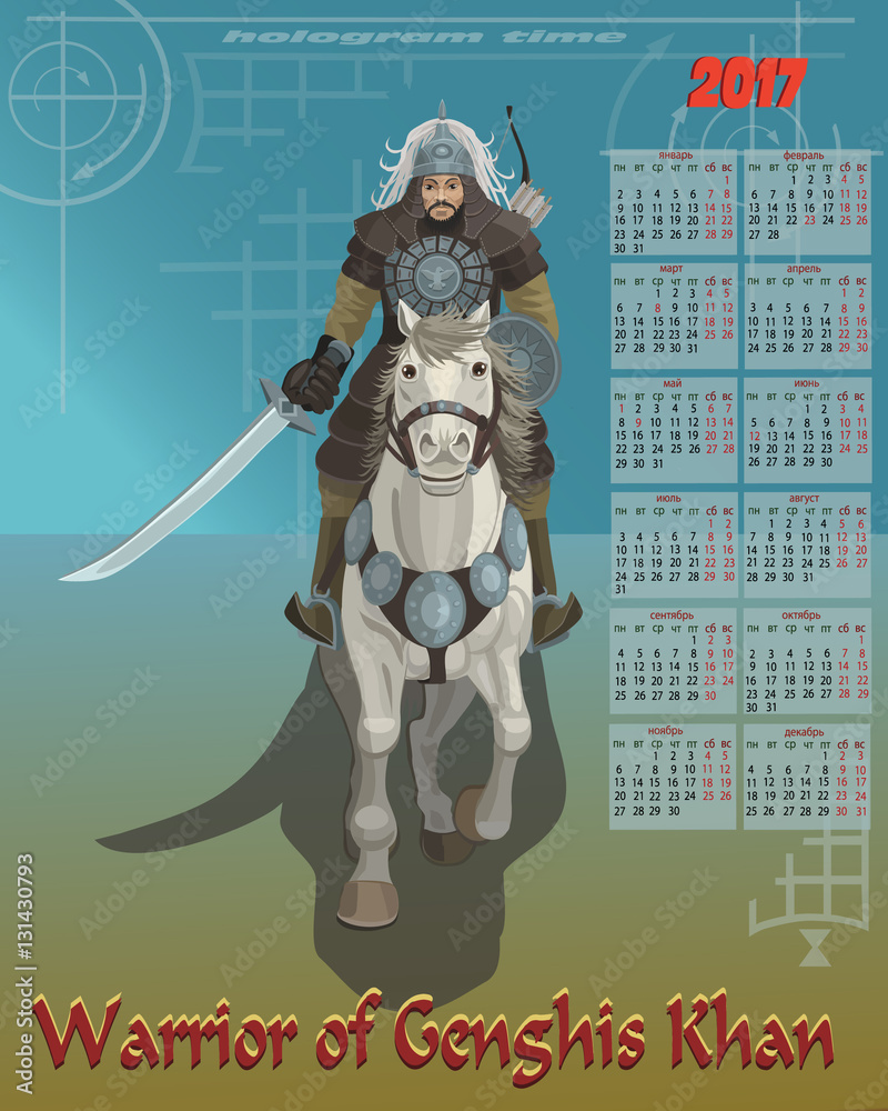 Calendar warrior of Genghis Khan/ Calendar " Warrior of Genghis Khan" on a white horse holding a