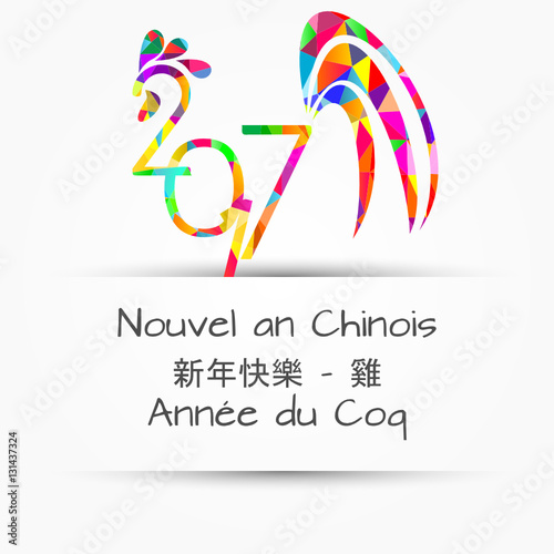 nouvel an chinois - année du coq