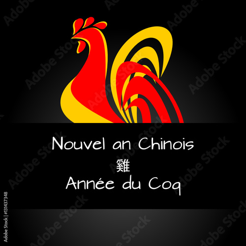 nouvel an chinois - année du coq