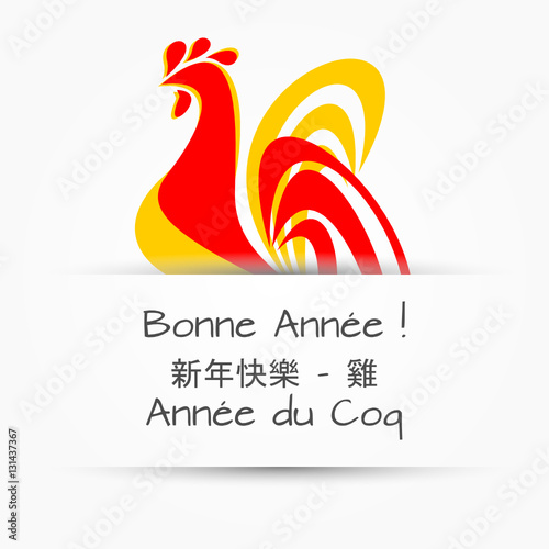 nouvel an chinois - année du coq
