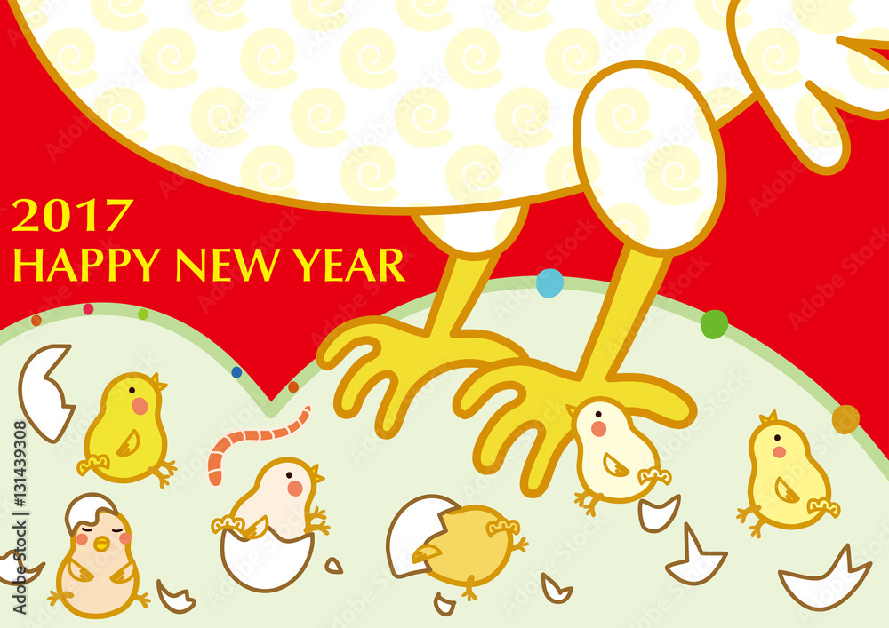 年賀状2017f_6羽のひよこ 年賀状2017f_6羽のひよこ