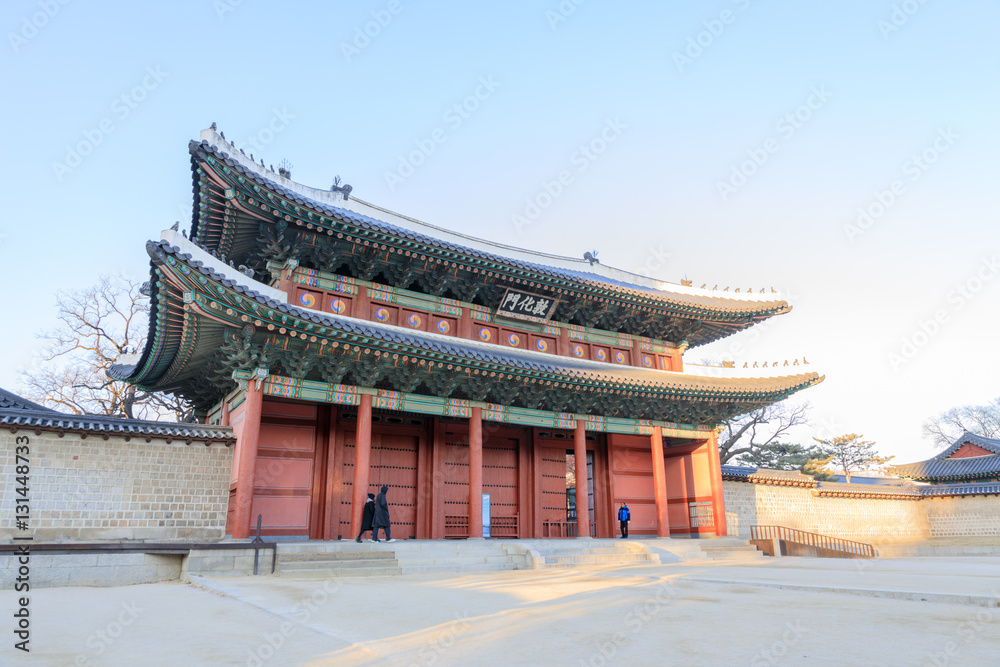 Facade of Changgyeonggung Palace in Seoul city, South Korea Facade of Changgyeonggung Palace in Seoul city, South Korea