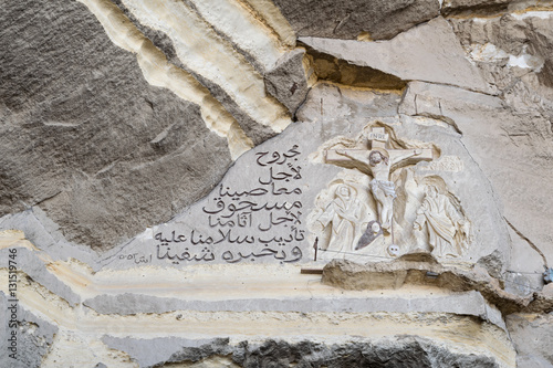 Mural at Virgin Mary and St. Simon the Tanner Cathedral representing a verse from the Bible (Isaiah 53:5), Saint Samaan The Tanner Monastery, Mokattam hills, Cairo, Egypt photo