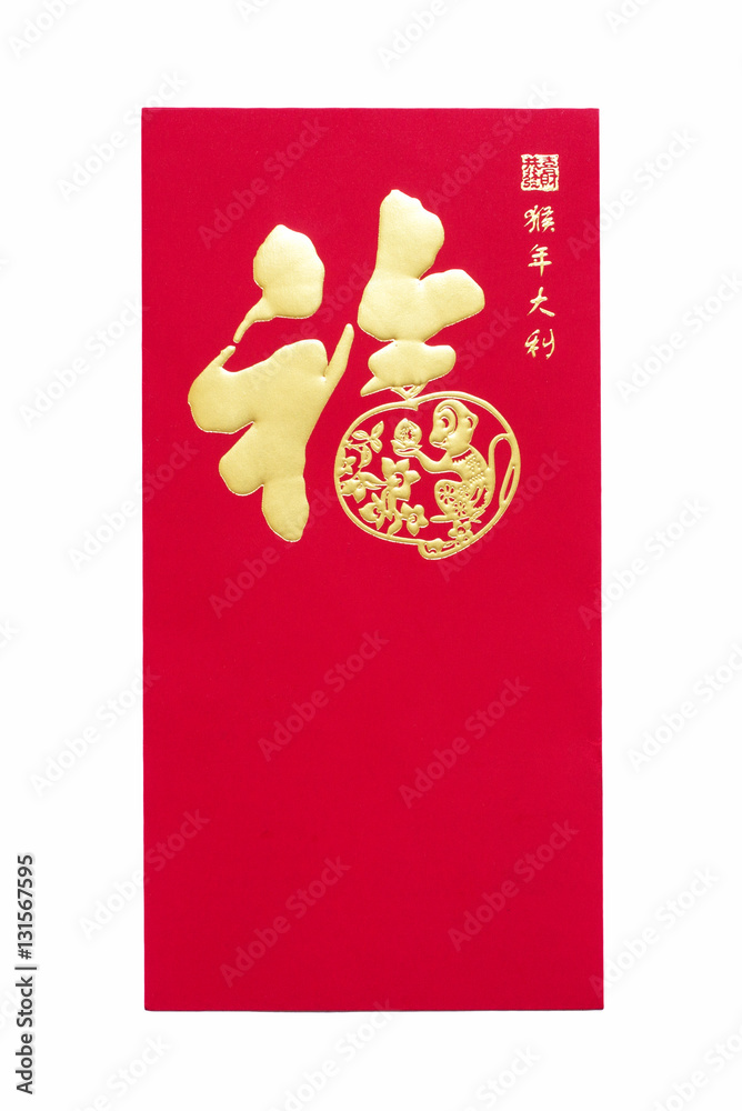 A red envelope on white background