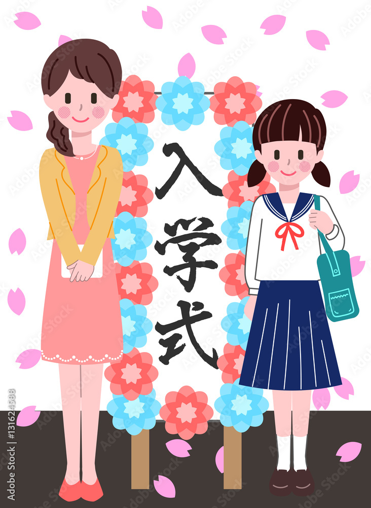 中学校の入学式 中学校の入学式
