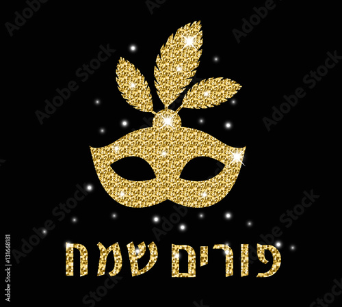 Happy Purim greeting card, poster, invitation. Purim Jewish holiday, carnival. Gold, shiny mask on a black background. Vector illustration