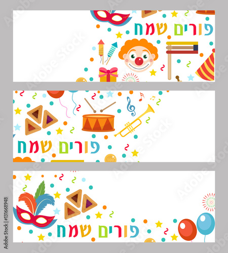 Happy Purim set template for banner. Purim Jewish holiday, carnival. Vector illustration