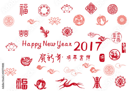 Chinese new year background, happy the rooster year