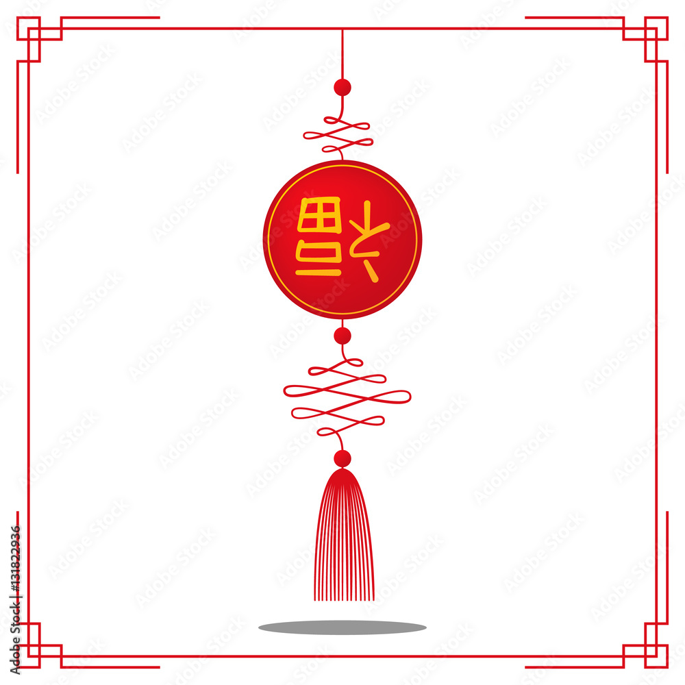 chinese new year upside down fu