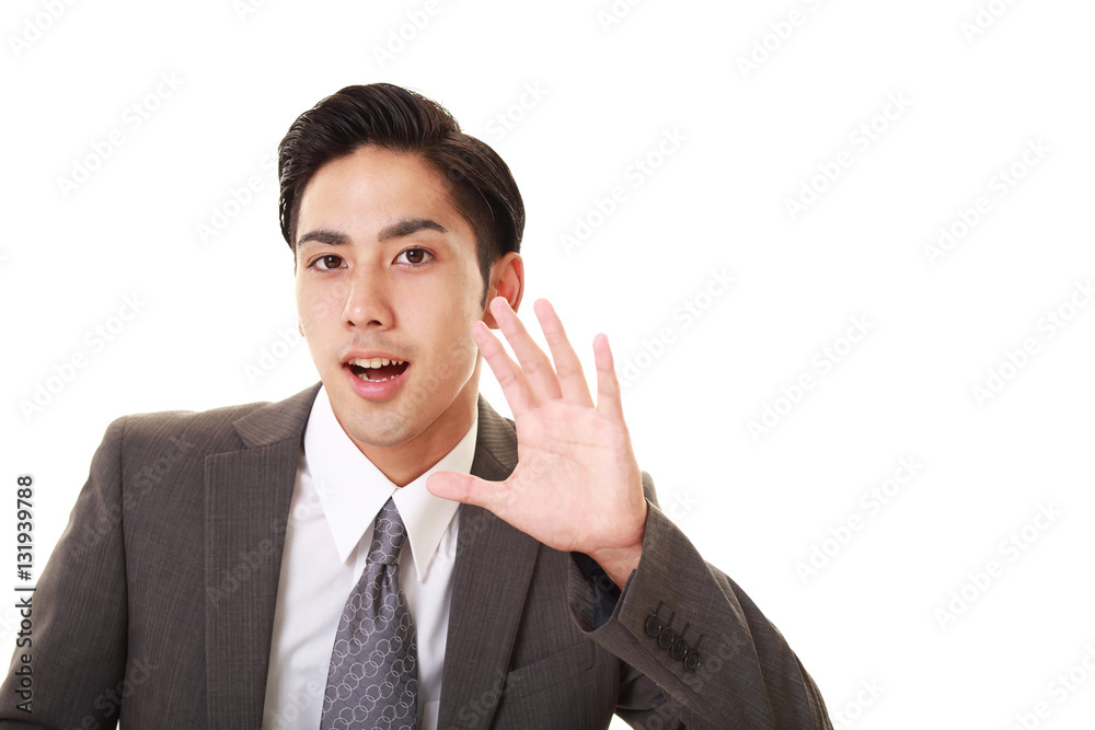 応援するビジネスマン
