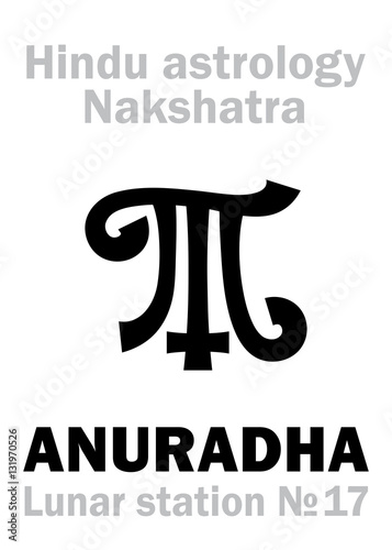 Astrology Alphabet: Hindu nakshatra ANURADHA (Lunar station No.17). Hieroglyphics character sign (single symbol).