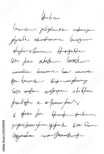 Unidentified handwriting scribble