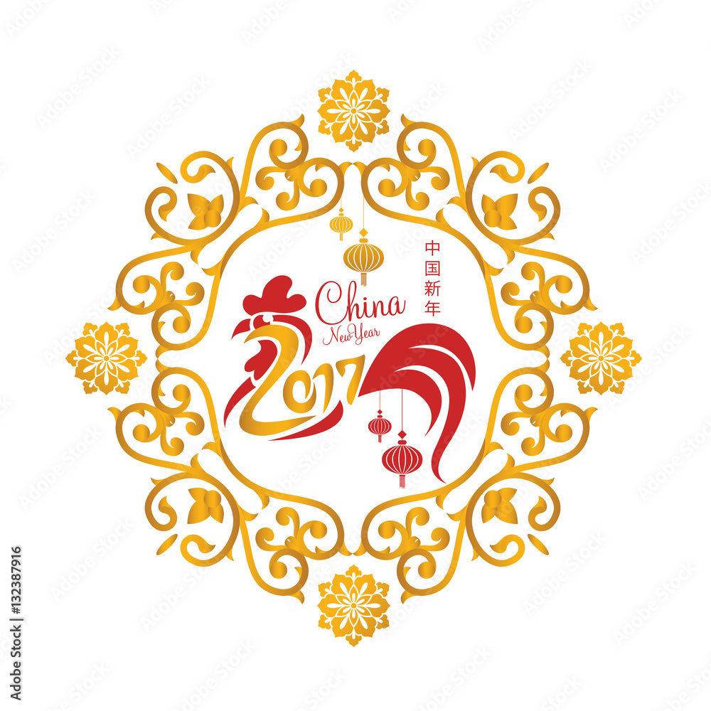 Chinese New Year 2017 Vector Design 