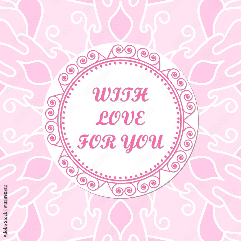 Holiday card for reetings with Valentine's Day Holiday card for reetings with Valentine's Day