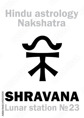 Astrology Alphabet: Hindu nakshatra SHRAVANA (Lunar station No.23). Hieroglyphics character sign (single symbol).