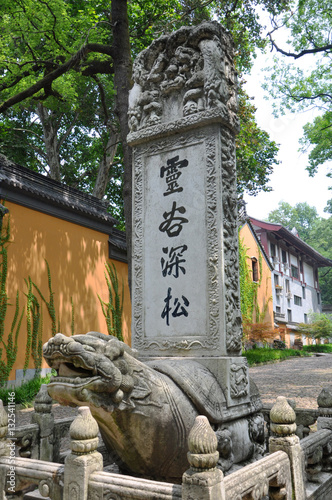 Tablet mounted on a stone tortoise in Linggu Temple, Nanjing, Jiangsu, China. The Tablet is inscribed with Chinese Characters by Qing Dynasty's Kangxi Emperor is interpreted pine tree in the temple. photo