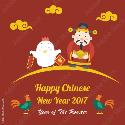 Happy Chinese New Year, God of wealth and prosperity and roosters. Chinese character means happiness, vector