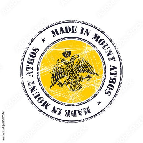 Made in Mount Athos rubber stamp