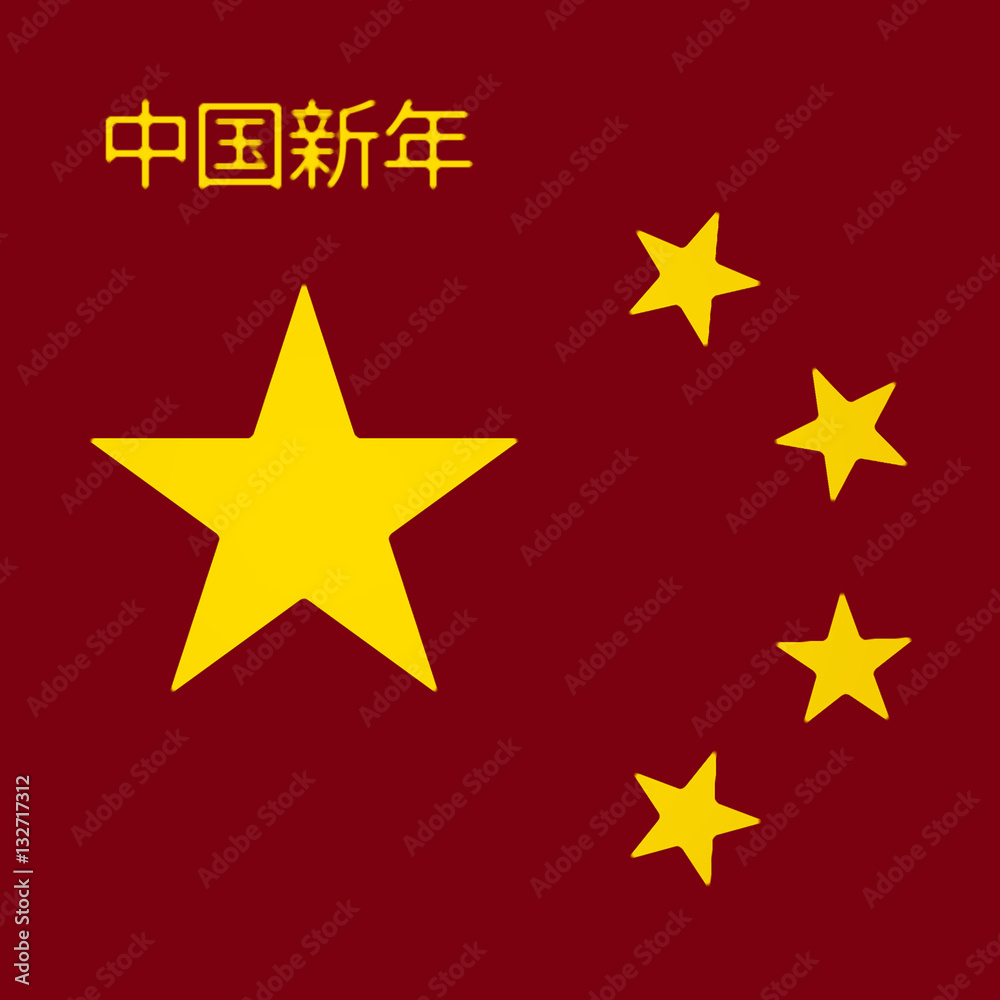 Obraz premium Chinese New Year Poster
